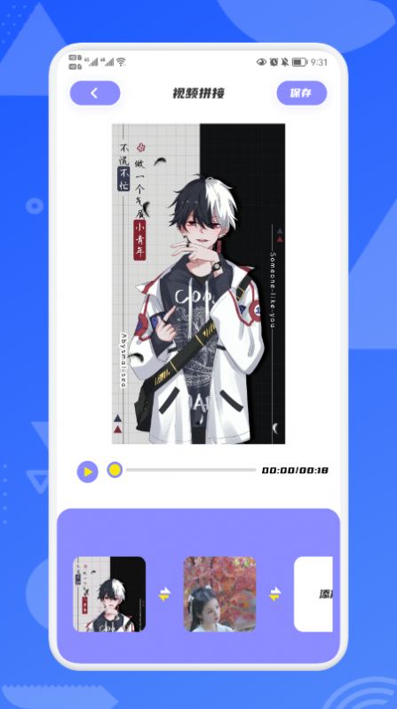 �豭��Ƶ��׿������ v1.1