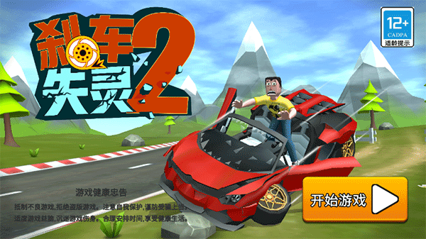 ɲ��ʧ��2���°�׿������� v6.1