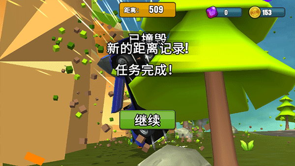 ɲ��ʧ��2���°�׿������� v6.1