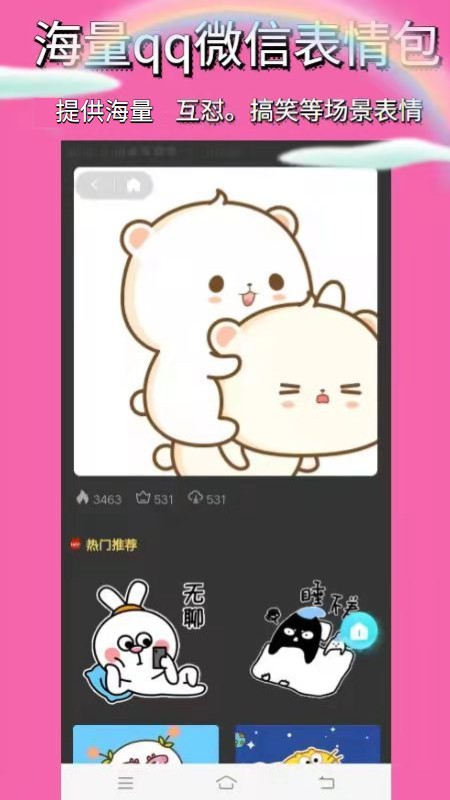 ��ţӰ�ӱ༭��׿������ v1.1