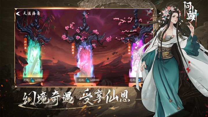 ��ɽ�����°�׿������� v1.0.101.83