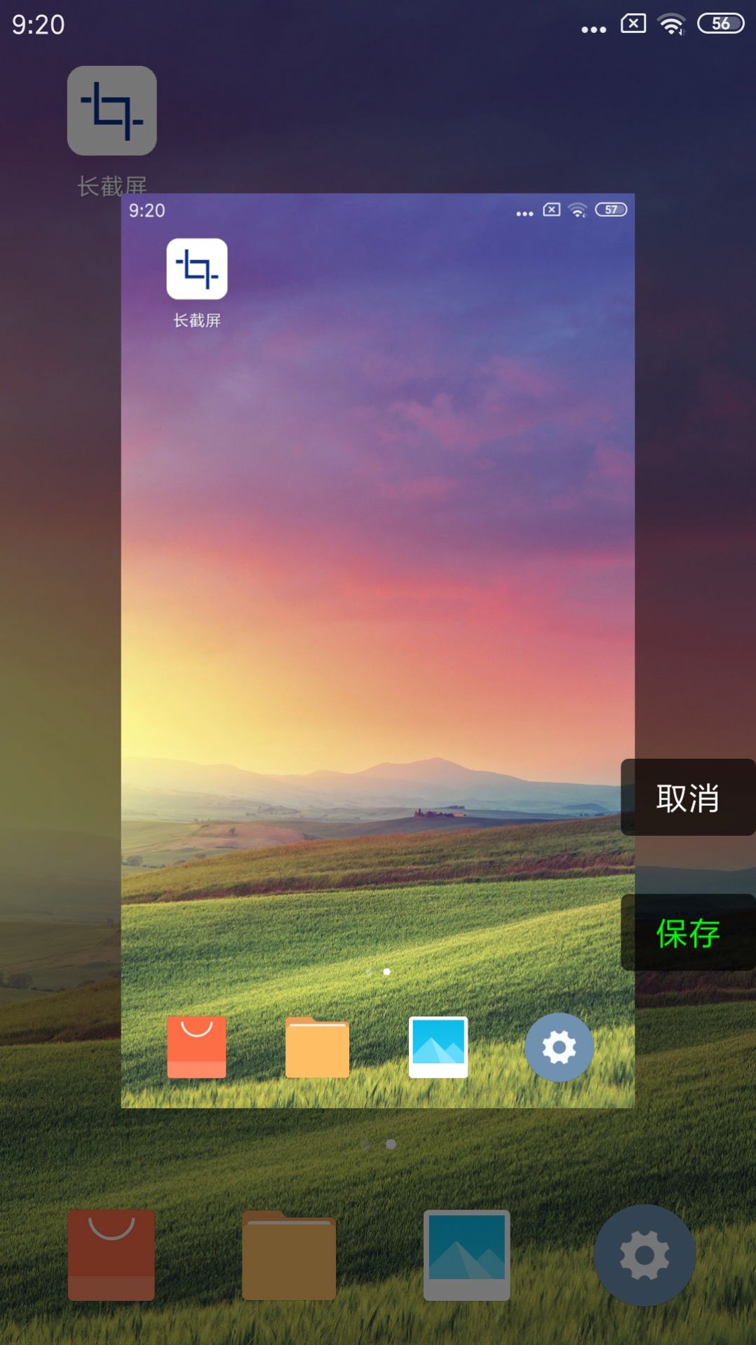 ��������׿������ v1.1.0