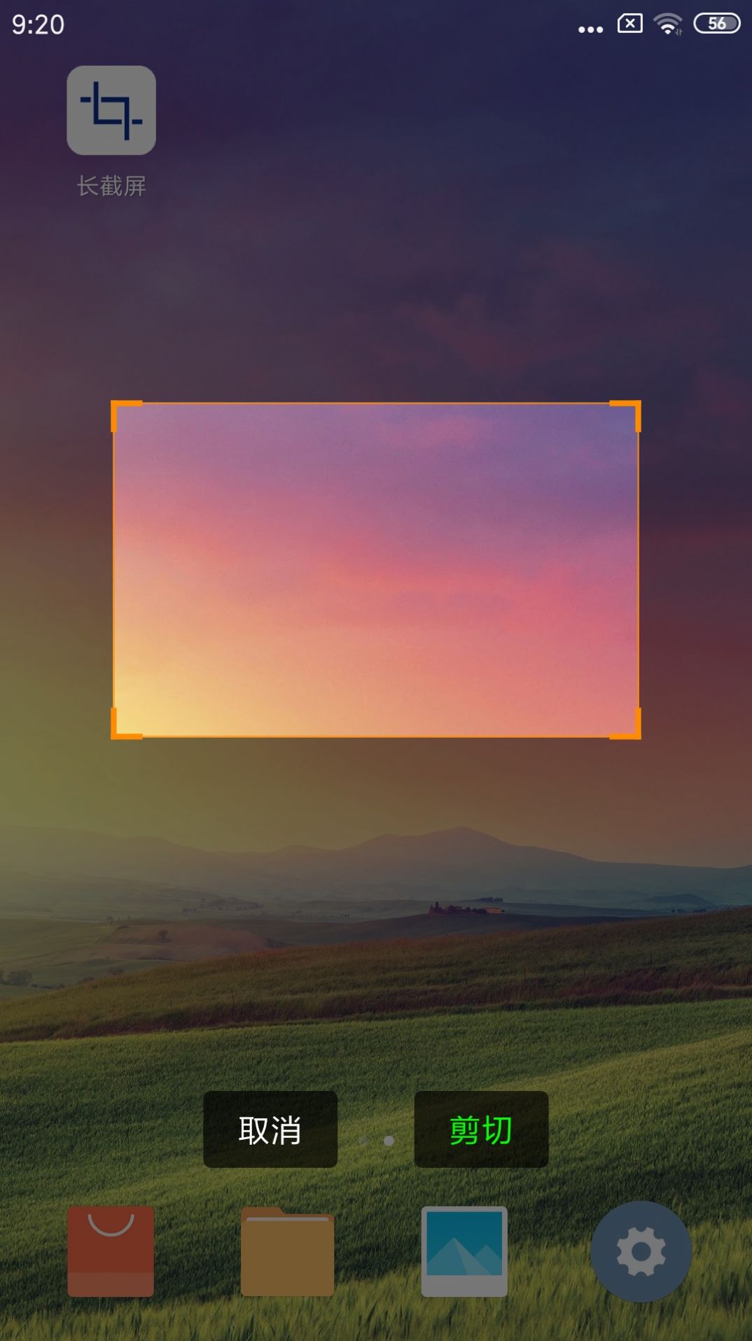 ��������׿������ v1.1.0