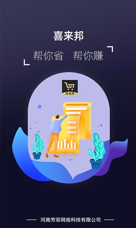 ϲ�����ֻ�apk��װ������ v3.1.1