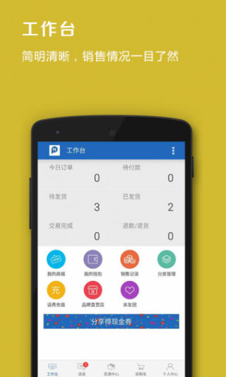 Ʒ¼΢�����°�������ص�ַ v2.9.6