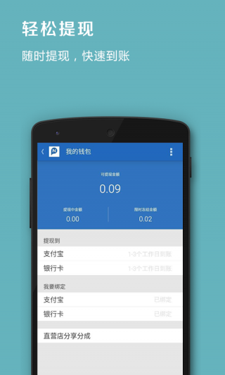 Ʒ¼΢�����°�������ص�ַ v2.9.6