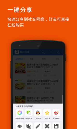 Ʒ¼΢�����°�������ص�ַ v2.9.6