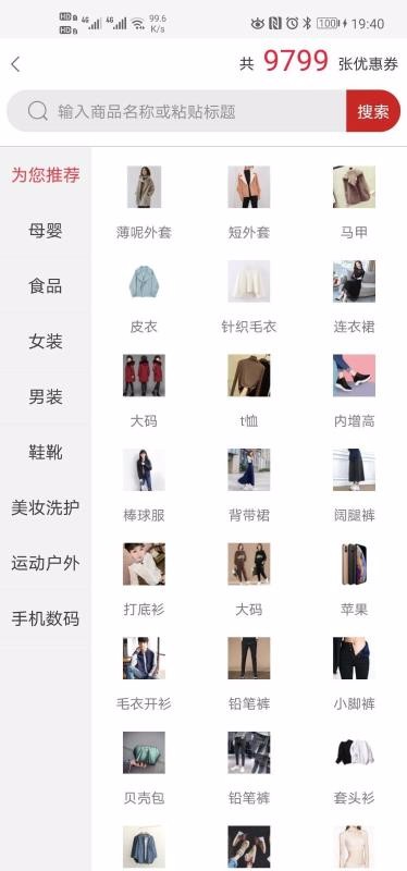 ��ʡ�����ֻ�apk��װ������ v2.1.0