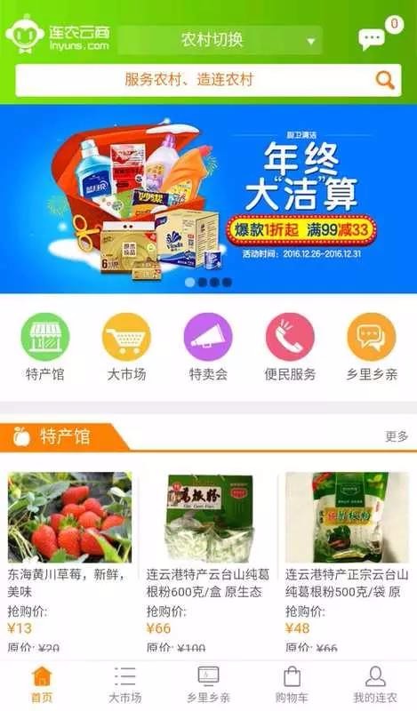 ��ũ�������°�������ص�ַ v1.0.1