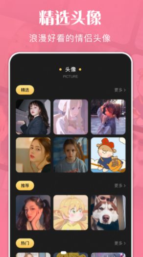 ��ͷ����ͼ���°����� v1.1