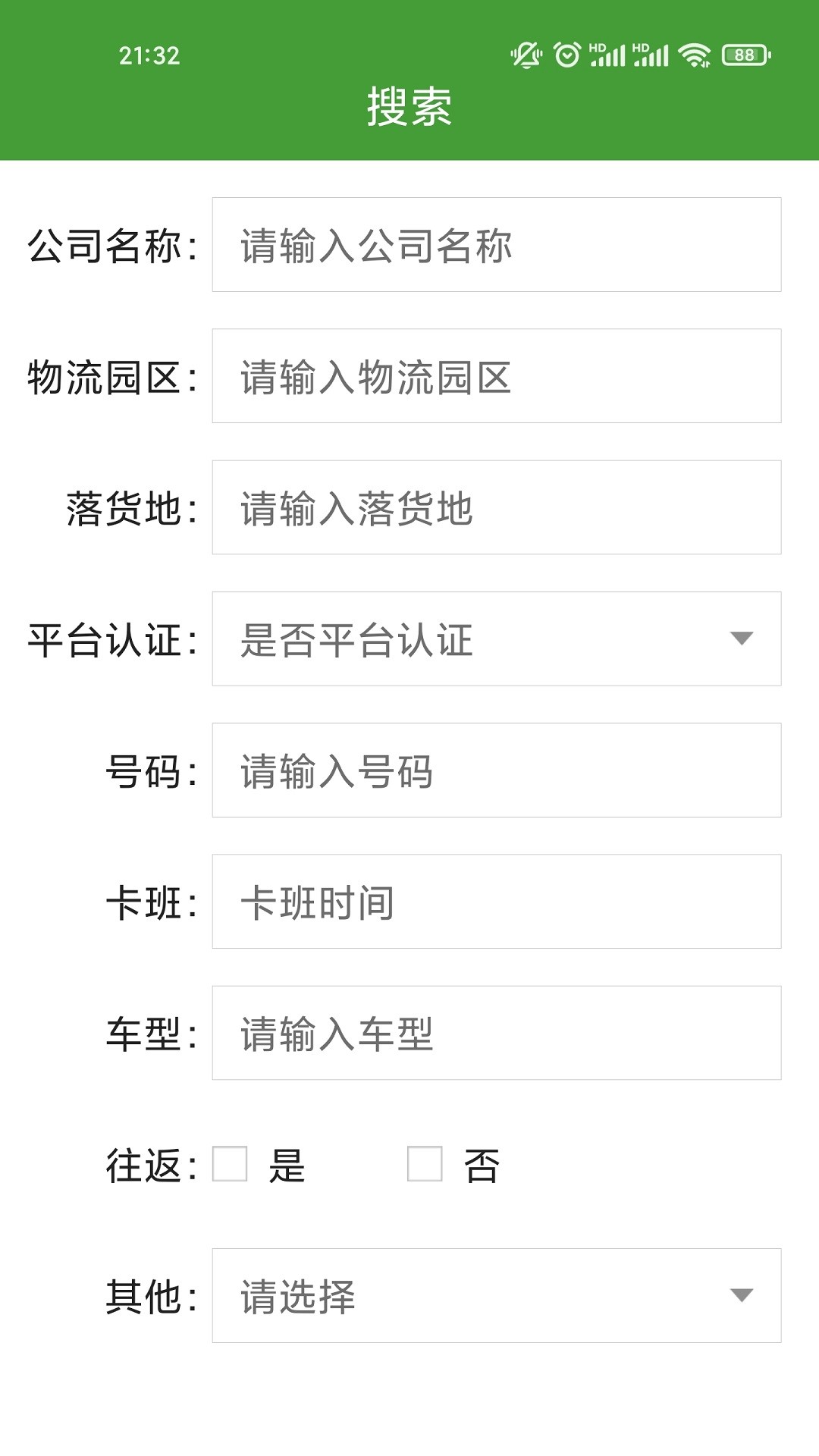 ӯ¡�������°����� v1.9.8