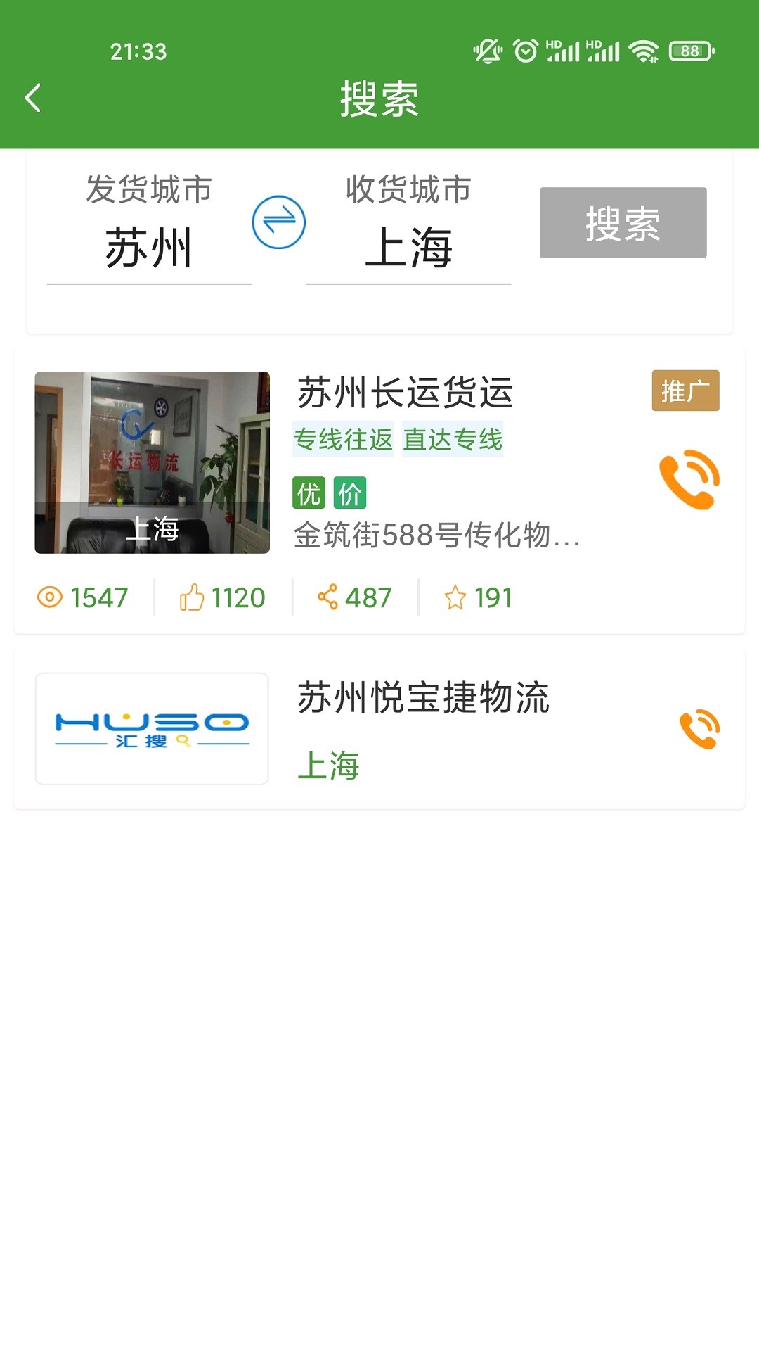 ӯ¡�������°����� v1.9.8