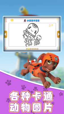 С����ѧ������׿������ v1.0