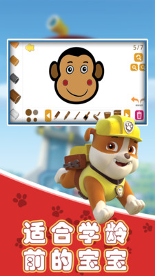 С����ѧ������׿������ v1.0