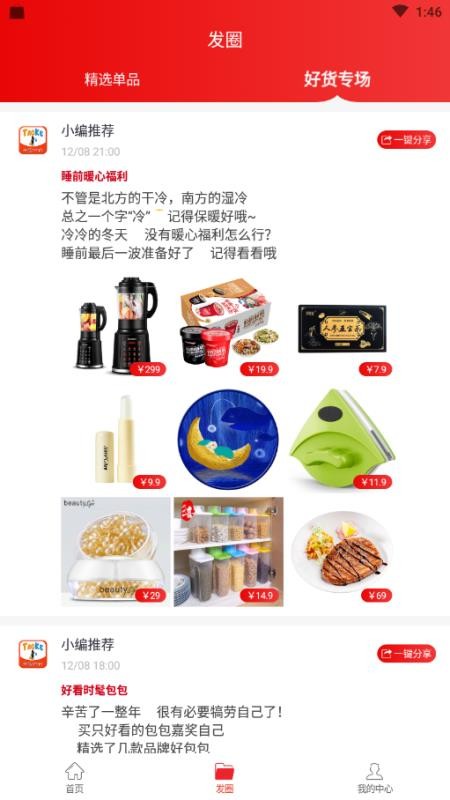 �Կ�ʱ�����°�������� v1.1.19