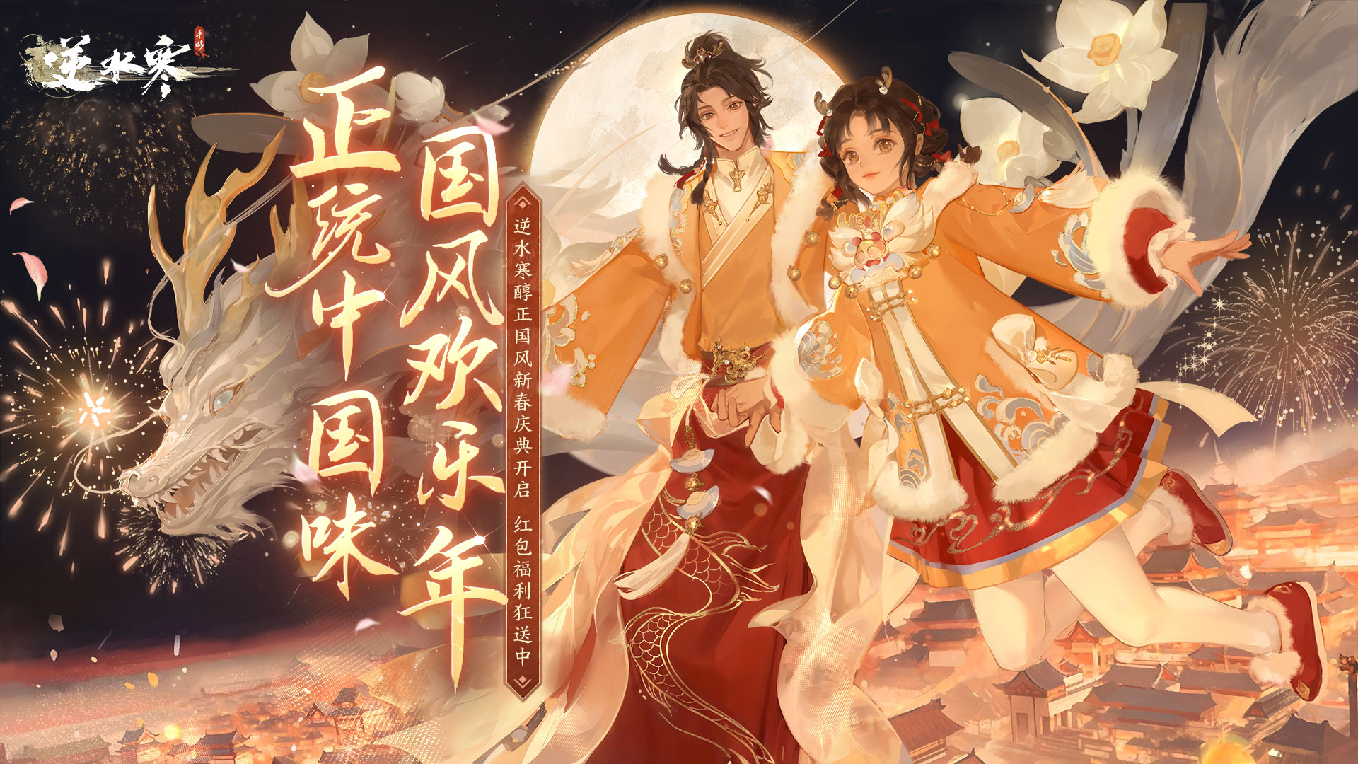 ��ˮ������1.2.4�����°�׿������� v1.2.4