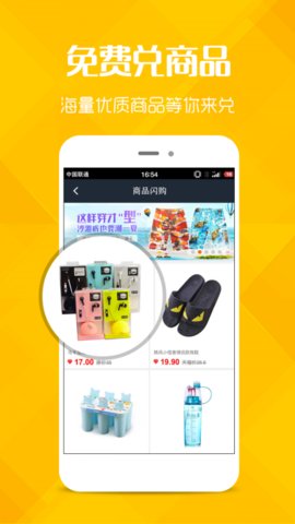 ׷�繷�ֻ�apk��װ������ v2.0.6