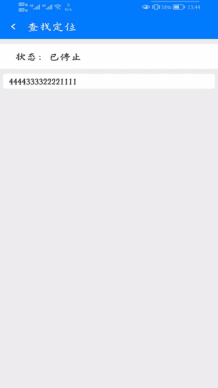 ��Զ�ʲ���׿������ v1.0