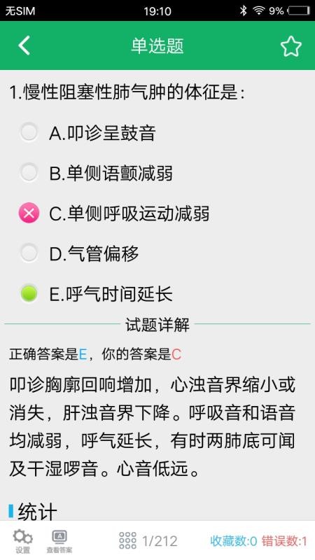 ҽѧ��������ֻ�apk��װ������ v1.0