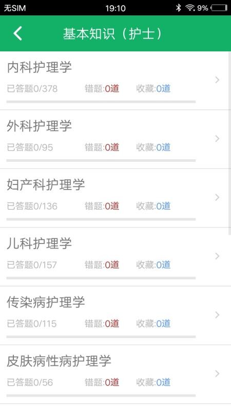 ҽѧ��������ֻ�apk��װ������ v1.0