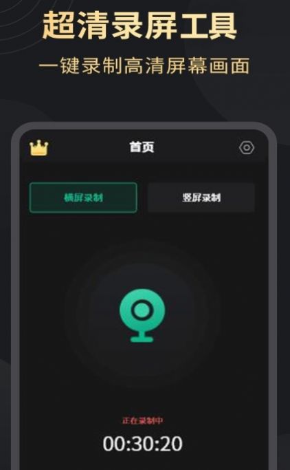 ������¼�����߰�׿������ v1.2.3