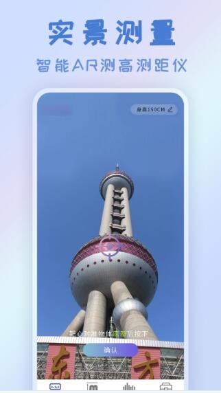 AR�߲����ǰ�׿������ v3.0.1