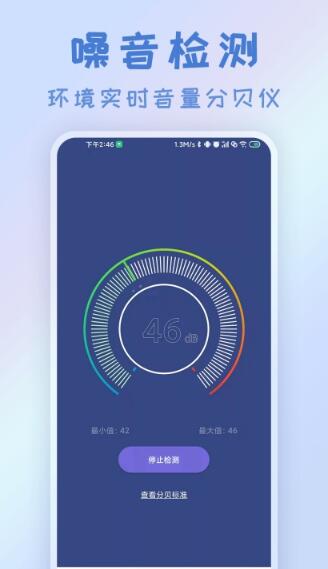 AR�߲����ǰ�׿������ v3.0.1