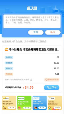 ���������°�������� v2.3.4