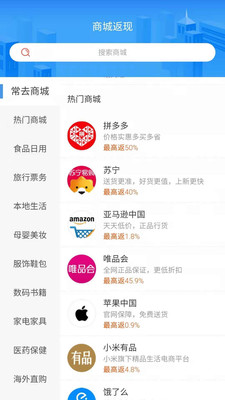 ���������°�������� v2.3.4