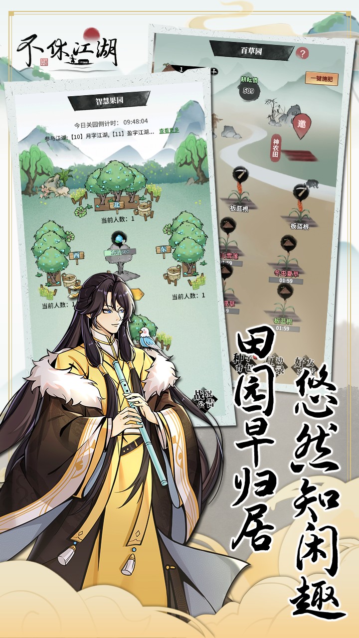 ���ݽ������°�׿������� v2.1.0