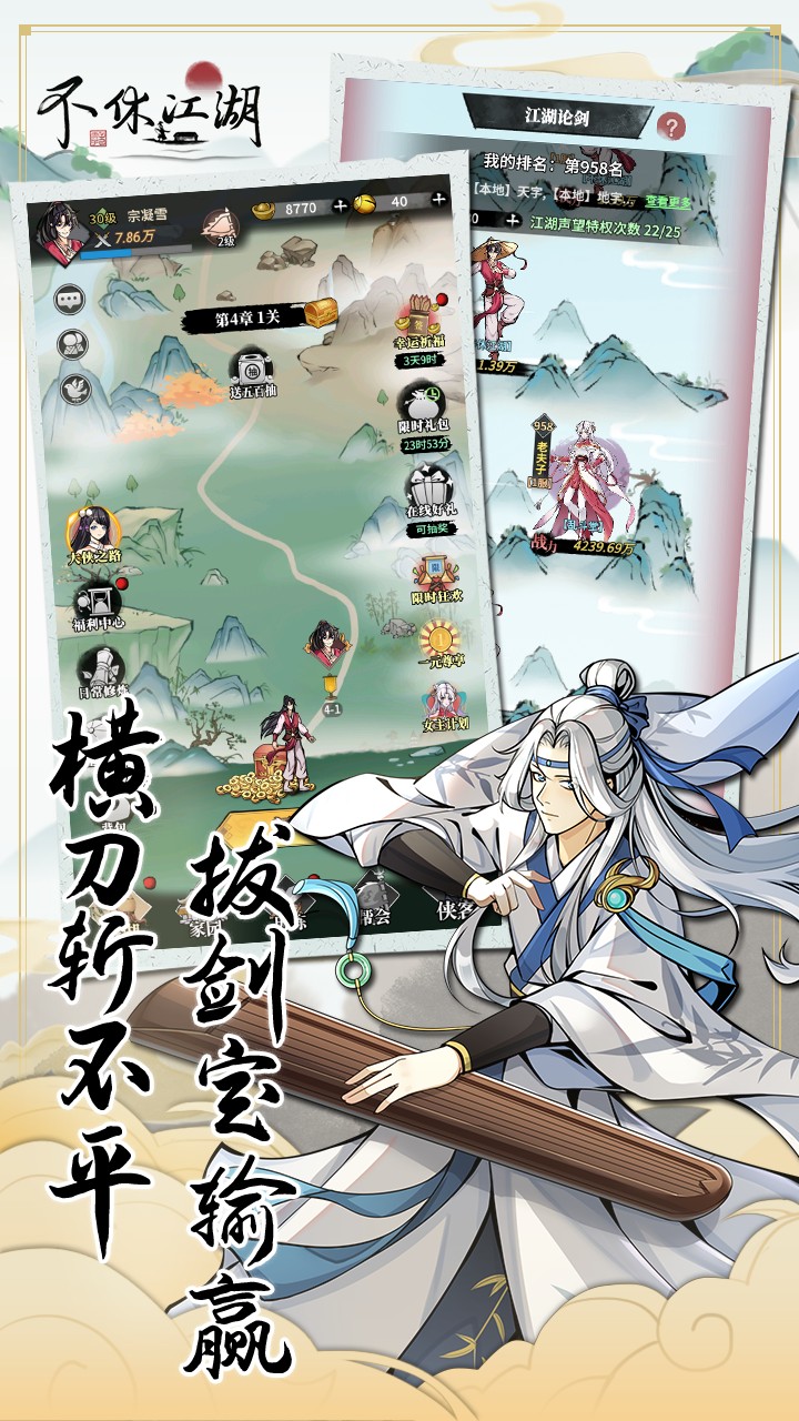 ���ݽ������°�׿������� v2.1.0