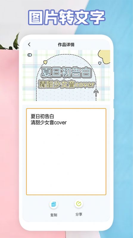 ��������ת�������ְ�׿������ v1.1