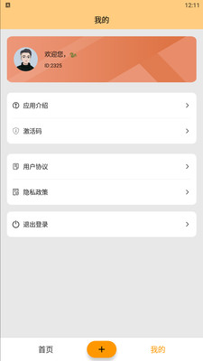 ��ʢ�����°����� v1.0