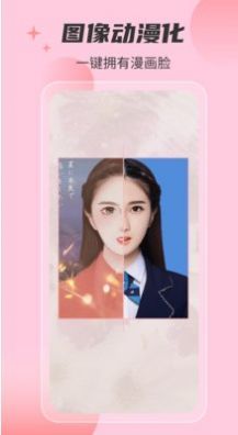 ����֤���հ�׿������ v1.0.0