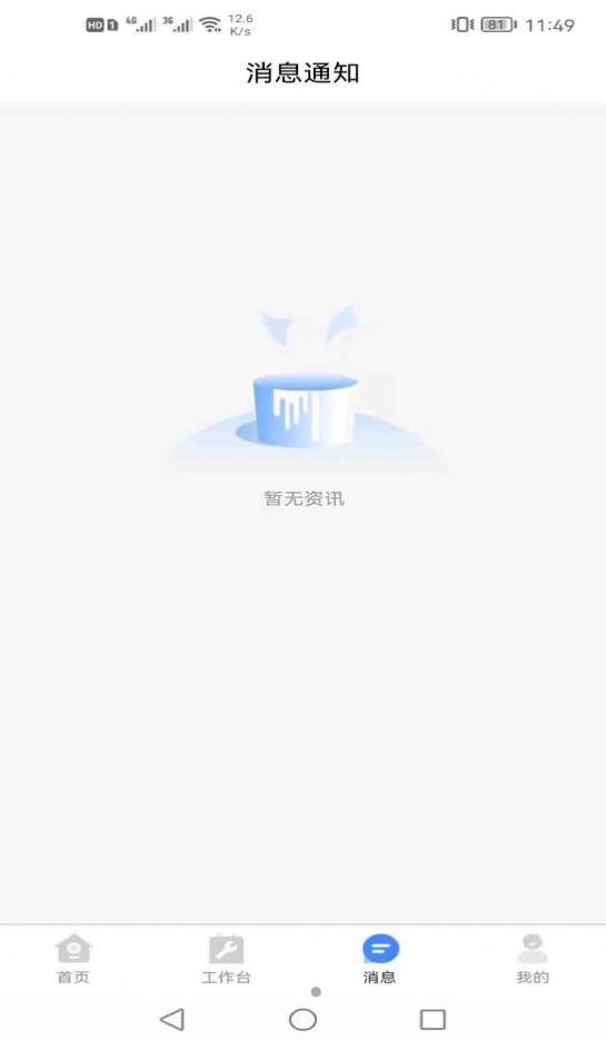 ʢ����ܰ�׿������ v1.0.4