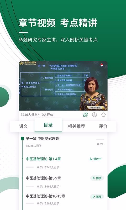 ҽѧ��֤׼������°�������� v4.70