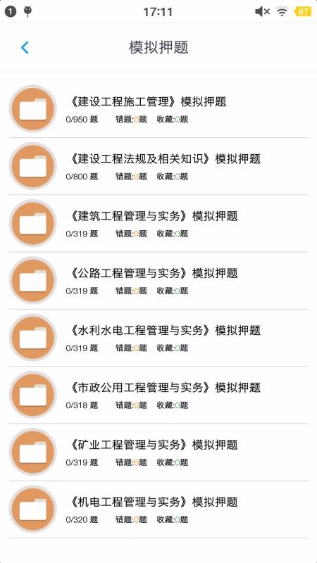 ��������ʦ���⼯���°�������� v1.4.202101