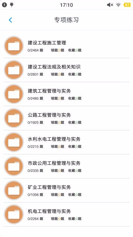 ��������ʦ���⼯���°�������� v1.4.202101