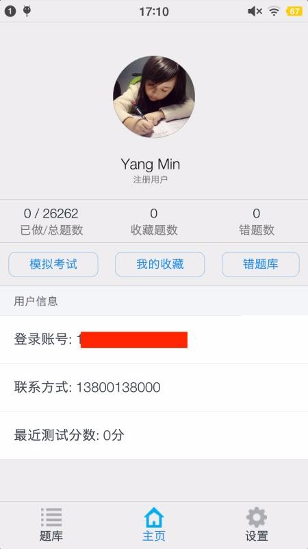 ��������ʦ���⼯���°�������� v1.4.202101