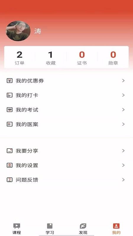 �������ֻ�apk��װ������ v1.3.0