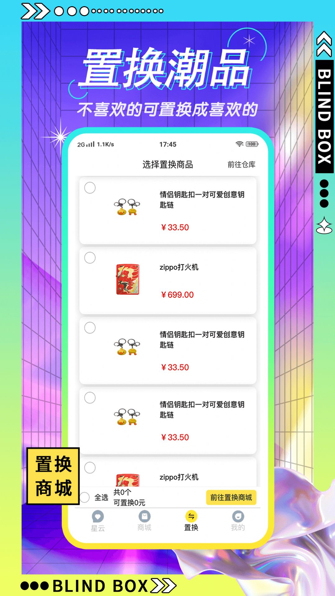 ��ѡä�����°����� v1.0.1