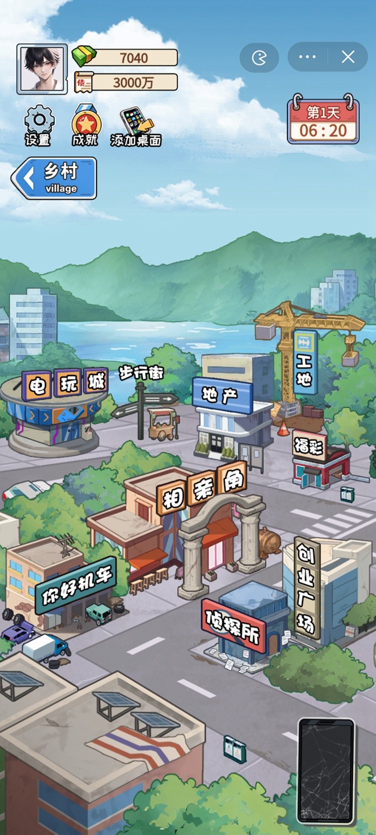 �Ƿ��Ĵ�������°�׿������� v1.0