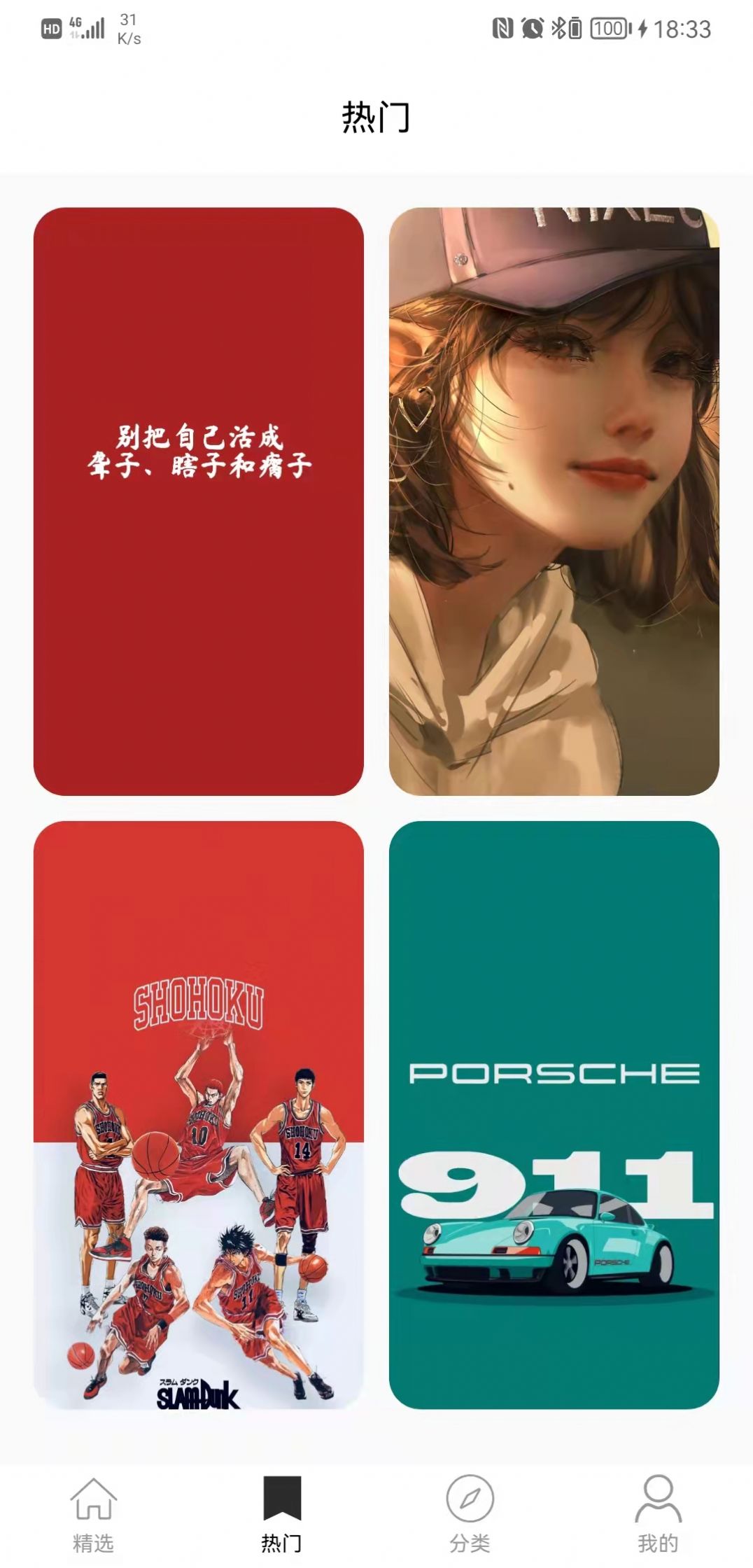 ���Ǳ�ֽ��׿������ v1.0.0