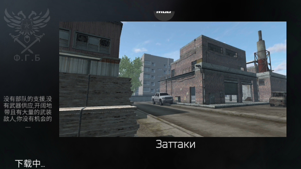 FGB������ս���°�׿������� v1.1.2