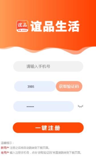 ��Ʒ�������°����� v1.2.2