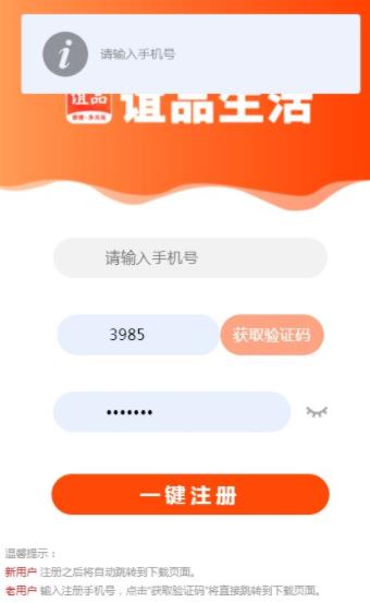 ��Ʒ�������°����� v1.2.2