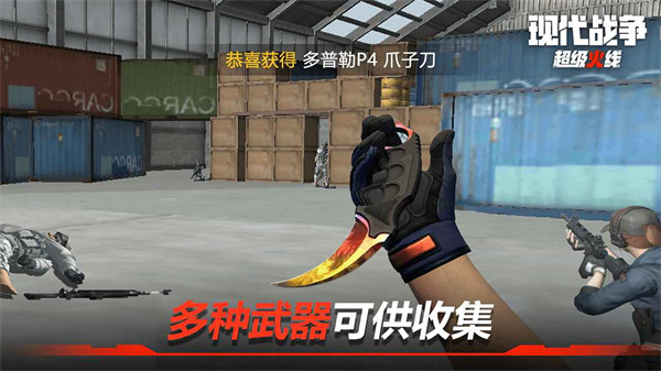 �ִ�ս�������������°�׿������� v1.20.1