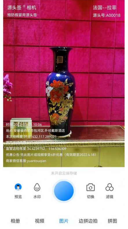 Դͷǩ�����׿������ v1.0.4