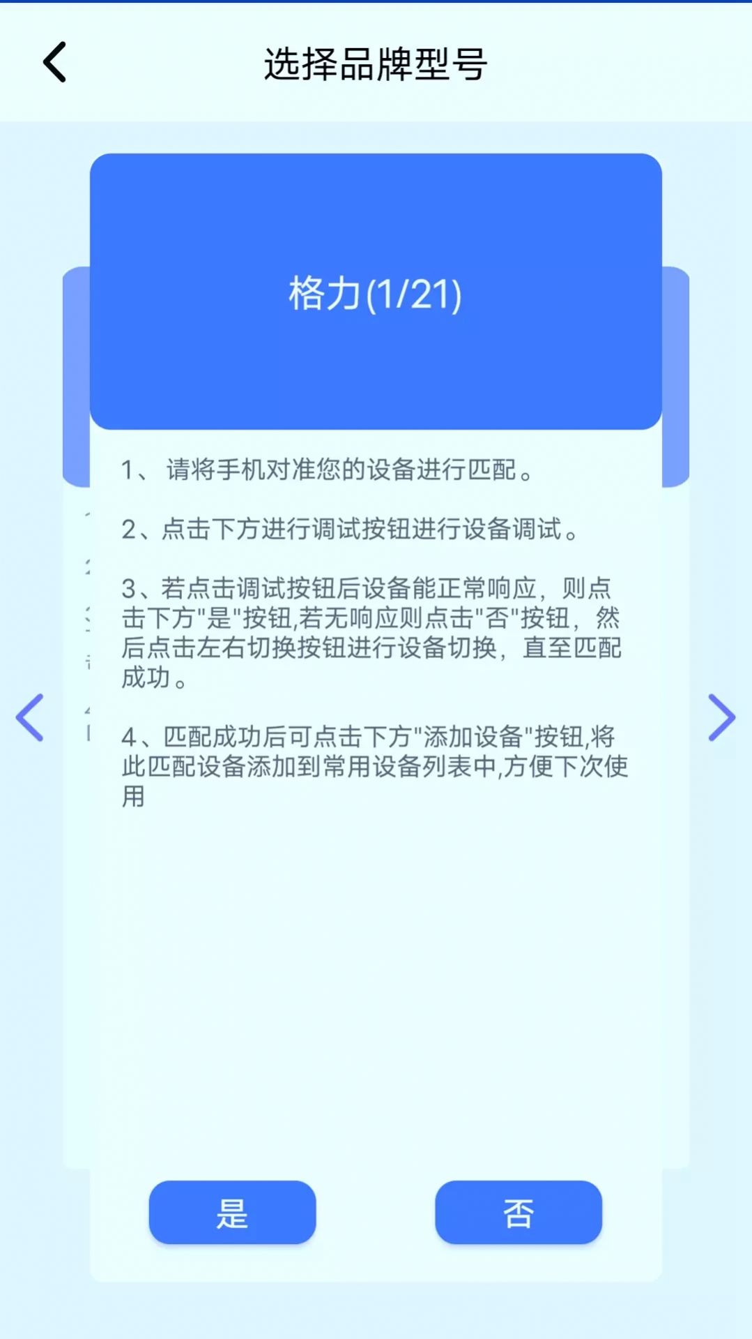 ��άң������׿������ v10.1