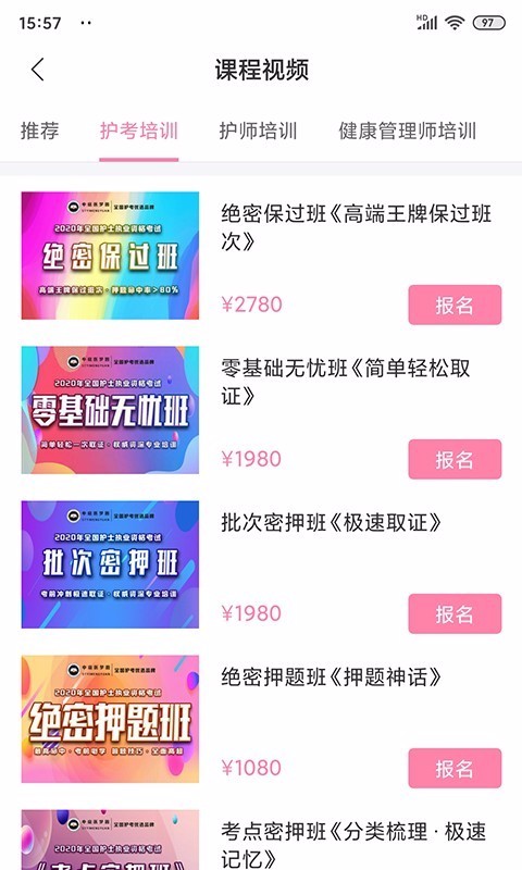 ��ͥҽ��Բ�ֻ�apk��װ������ v2.1.3